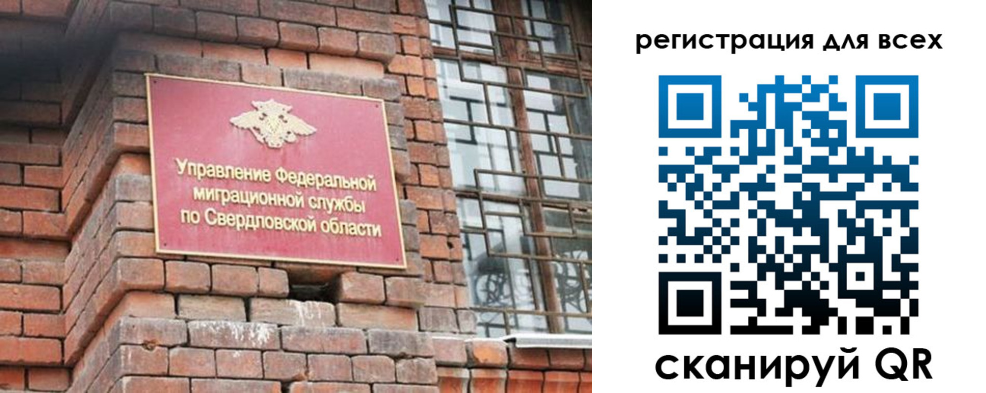 временная регистрация собственник в Обнинске