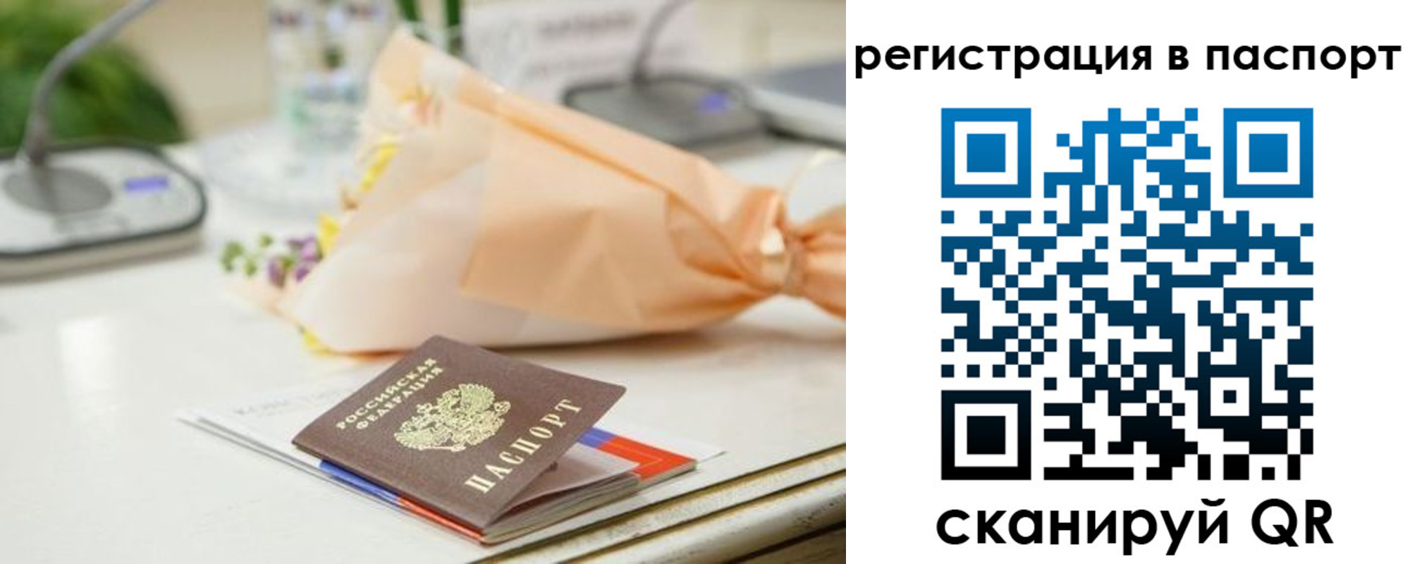 прописка в квартире в Обнинске