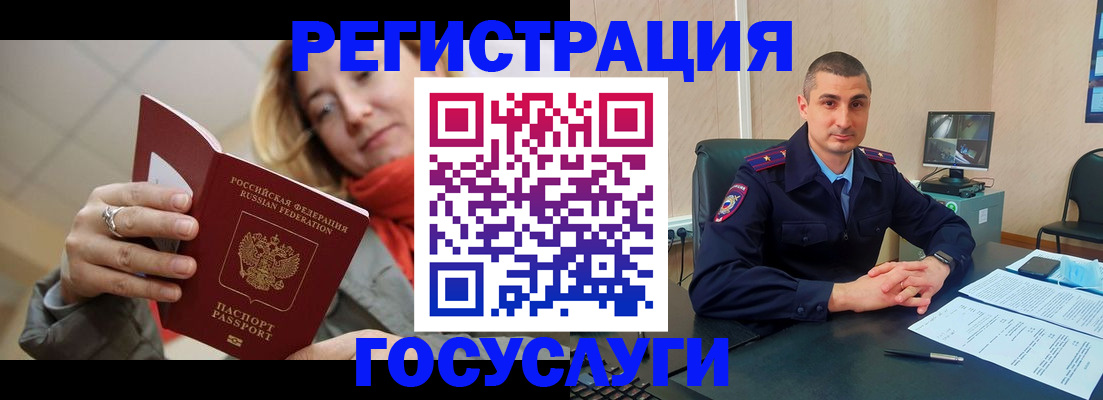 прописка для военкомата в Обнинске