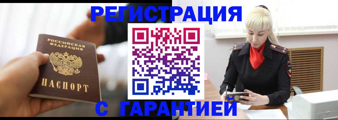 регистрация для школы в Обнинске